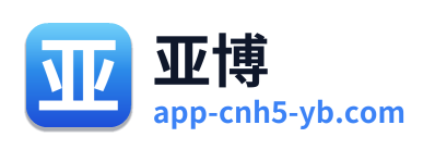 亚博